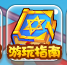 摇滚王国10月11日更新内容公告