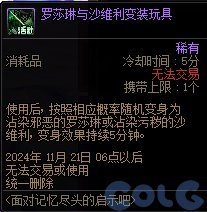 DNF面对记忆尽头的启示吧活动攻略