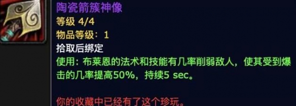 魔兽世界品牌忠诚成就怎么做