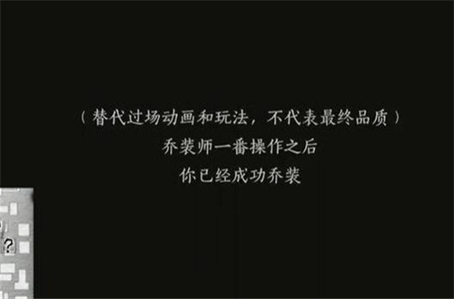 燕云十六声生灵无类任务攻略