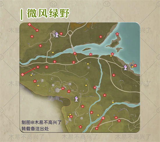 无限暖暖奇想星收集大全