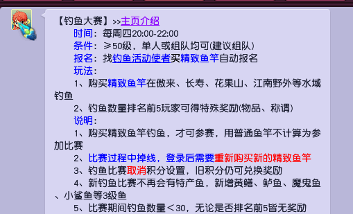 梦幻西游零门槛玩法攻略