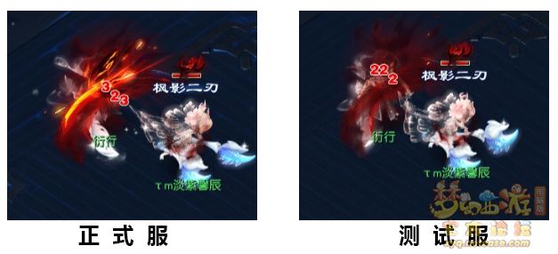 梦幻西游九黎城伤害测试