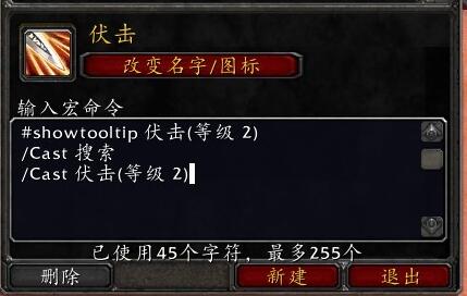 魔兽世界wlk上马宏