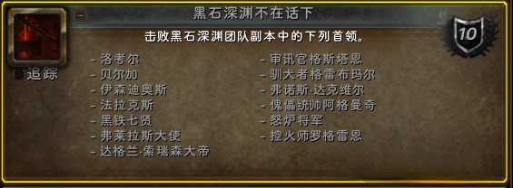 魔兽世界旧世经典系列成就攻略