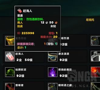 魔兽世界20周年解谜任务困难模式攻略