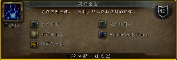 魔兽世界11.0.7新增成就一览