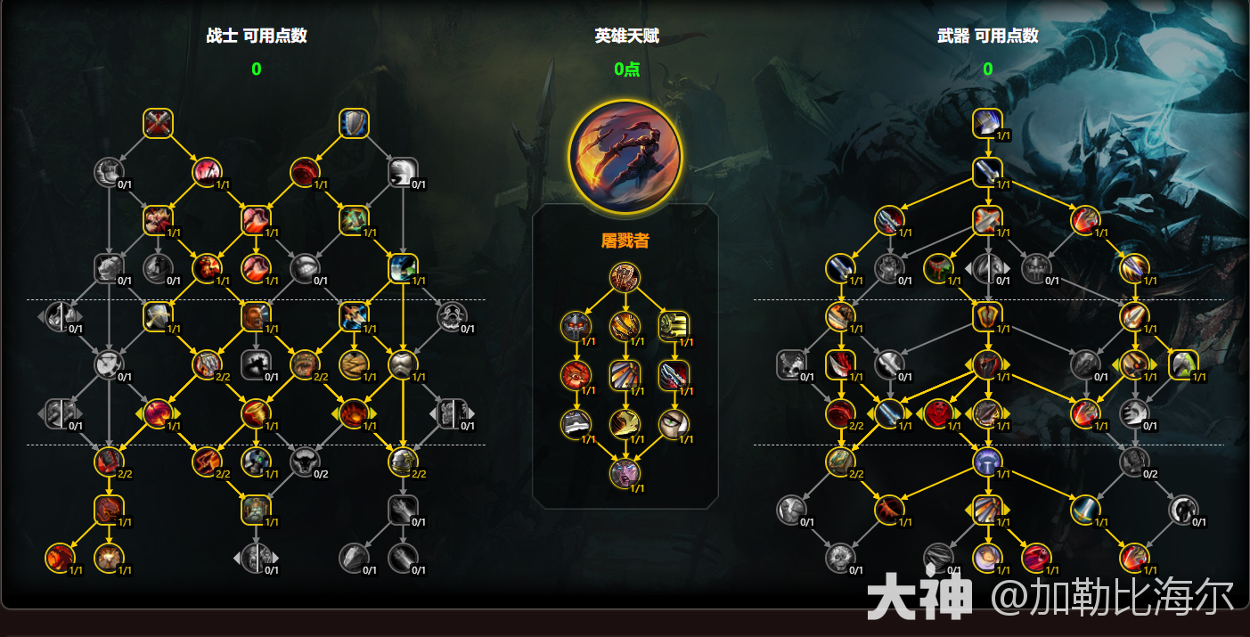 魔兽世界11.0.5武器战玩法攻略