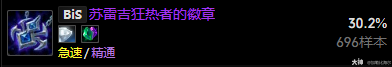 魔兽世界11.0.5增强萨玩法攻略