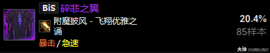 魔兽世界11.0.5狂徒贼玩法攻略