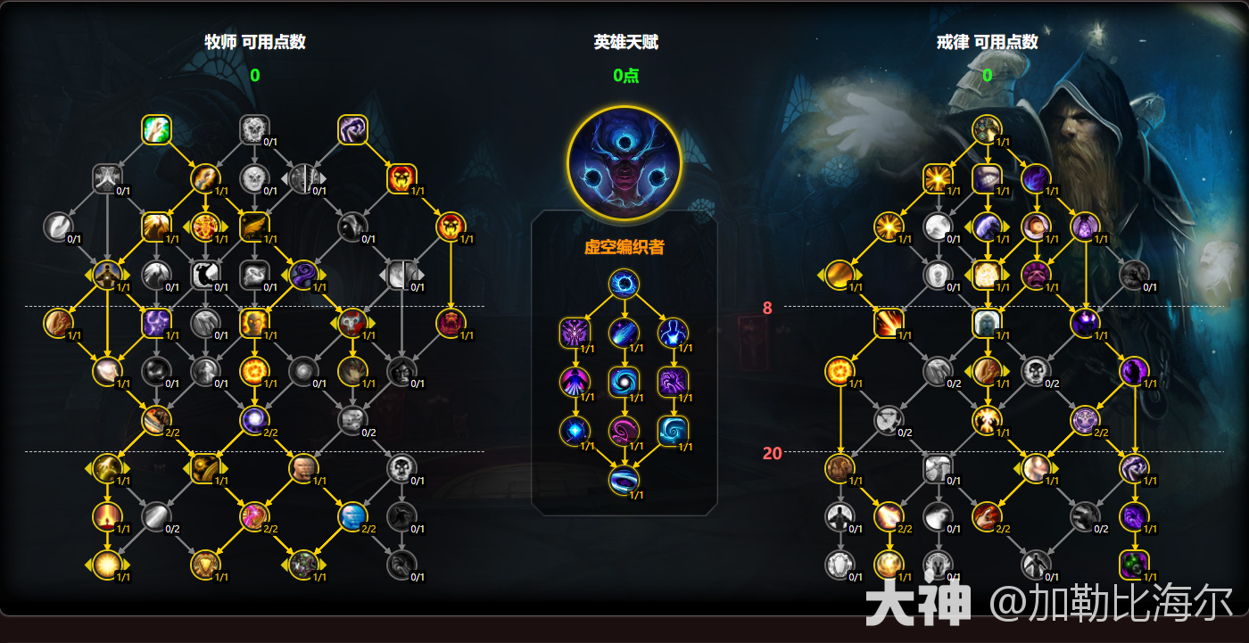 魔兽世界11.0.5戒律牧玩法攻略