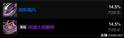 魔兽世界11.0.5戒律牧玩法攻略