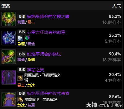 魔兽世界11.0.5痛苦术玩法攻略