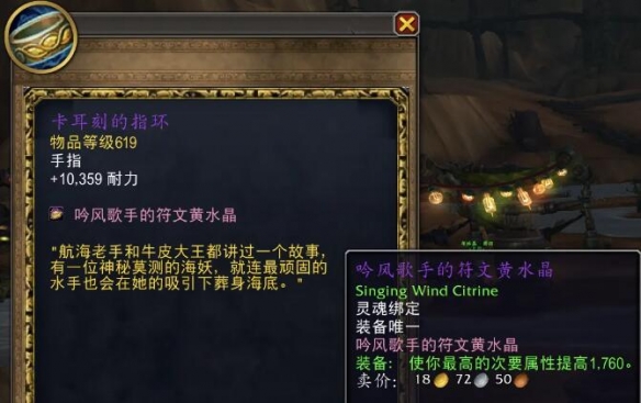 魔兽世界11.0.7卡耳刻的指环怎么获取