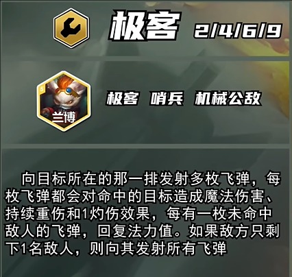 云顶之弈s13爆料5费卡都是谁