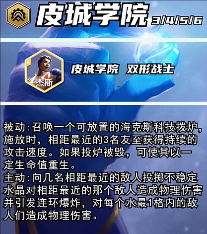 云顶之弈s13爆料5费卡都是谁