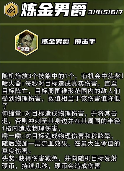 云顶之弈s13爆料5费卡都是谁