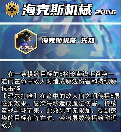 云顶之弈s13爆料5费卡都是谁