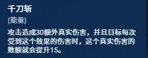 云顶之弈s13千刀大嘴阵容推荐