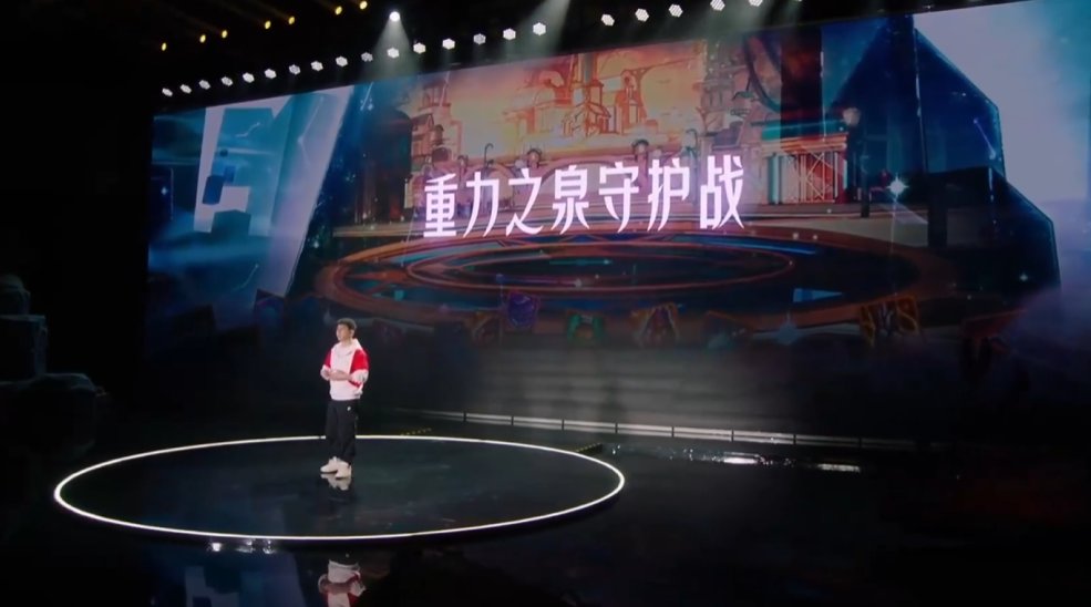 DNF重力之泉守护战玩法视频演示