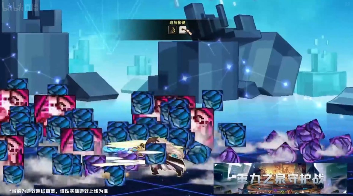 DNF重力之泉守护战玩法视频演示