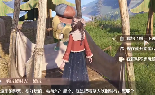 无限暖暖来吧欢乐集市任务攻略