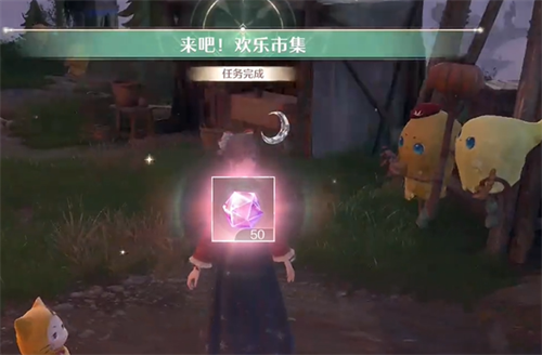 无限暖暖来吧欢乐集市任务攻略