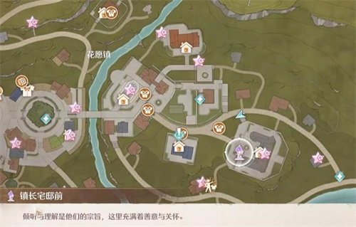 无限暖暖错位摄影三瓶花任务攻略