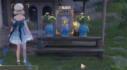 无限暖暖错位摄影三瓶花任务攻略