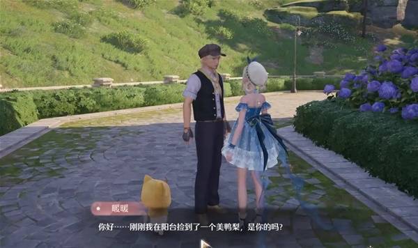 无限暖暖还我美鸭梨任务攻略