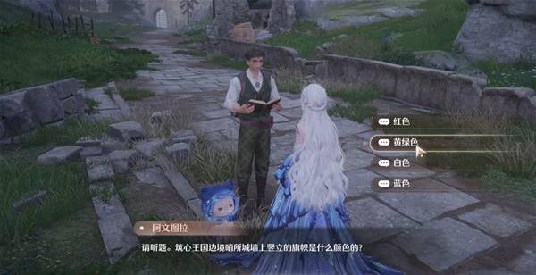 无限暖暖观察之旅边境哨所任务攻略
