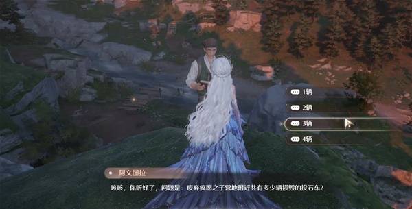无限暖暖观察之旅废弃营地任务攻略