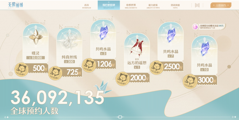 无限暖暖126抽怎么获得