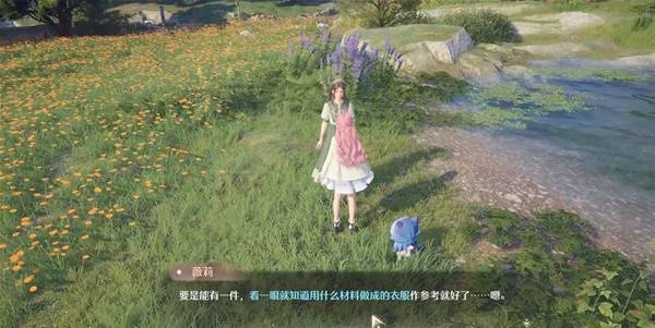 无限暖暖点亮灵感天然设计任务攻略