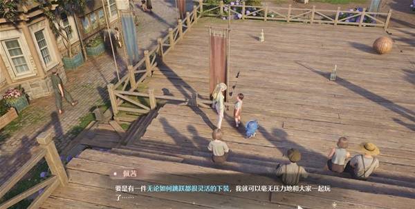 无限暖暖点亮灵感灵活跃动任务攻略