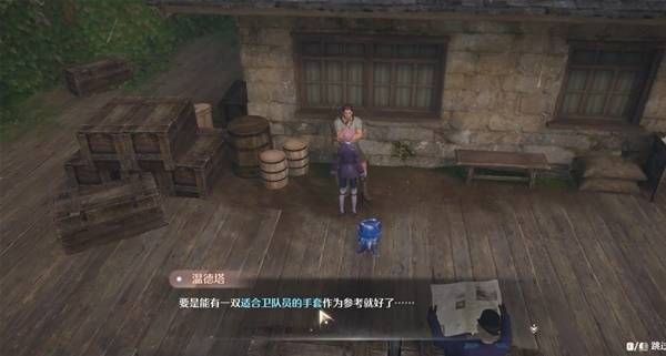 无限暖暖点亮灵感温暖守护任务攻略