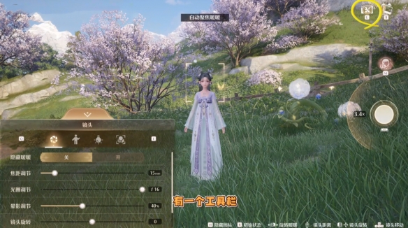 无限暖暖怎么拍照