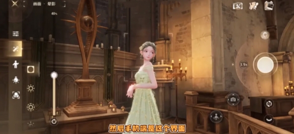 无限暖暖怎么拍照