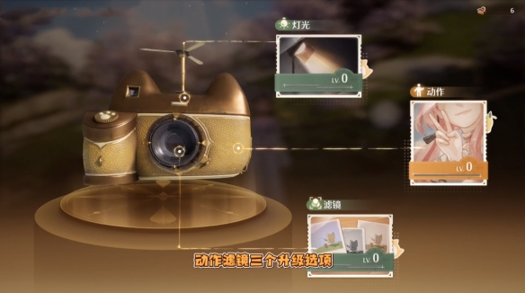 无限暖暖怎么拍照