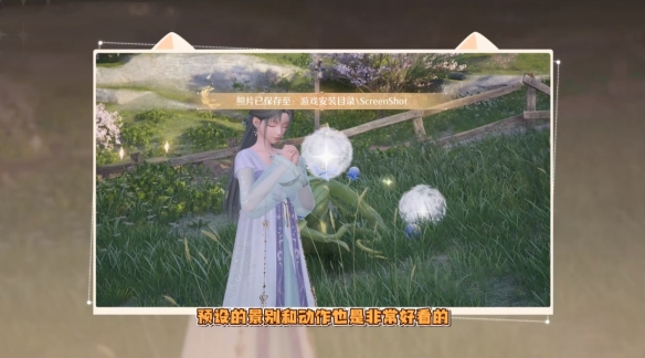 无限暖暖怎么拍照