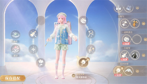 无限暖暖笔尖漾奇彩怎么获得