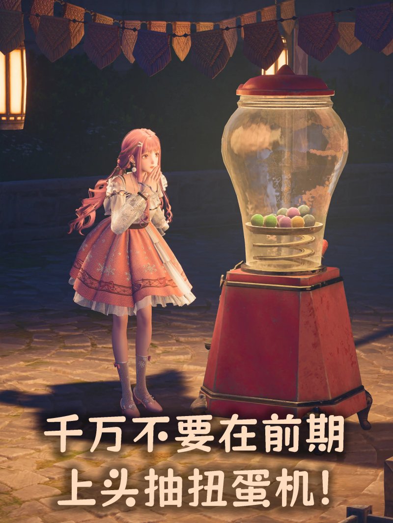 无限暖暖在哪领取免费套装