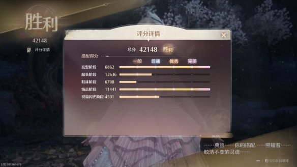 无限暖暖心愿金蔷薇怎么获得