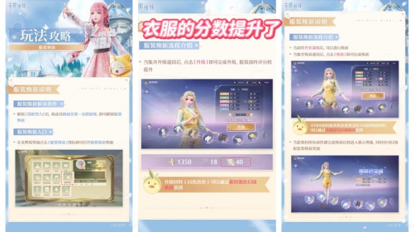 无限暖暖心愿金蔷薇怎么获得