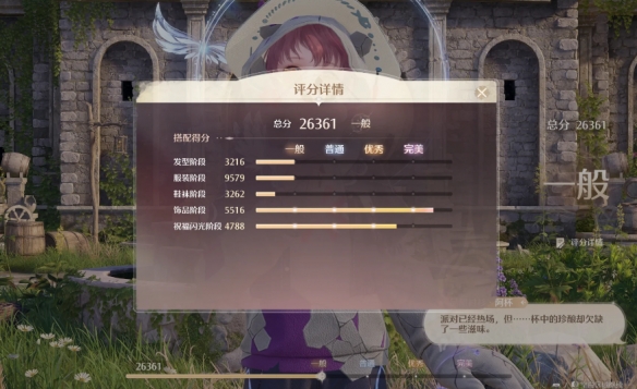 无限暖暖性感天王挑战怎么解锁