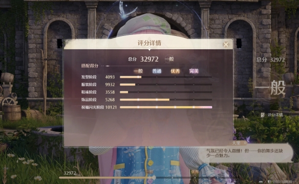 无限暖暖性感天王挑战怎么解锁