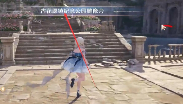 无限暖暖纪念山地收集大全