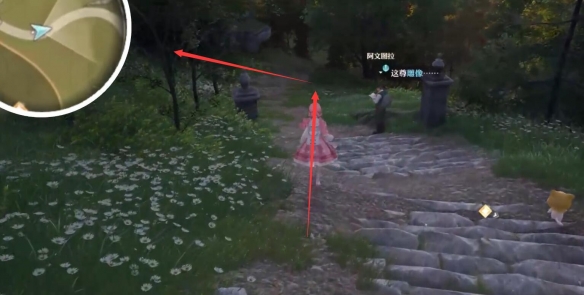 无限暖暖纪念山地收集大全
