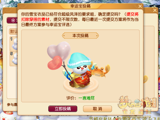 梦幻西游超级风泽怎么获得