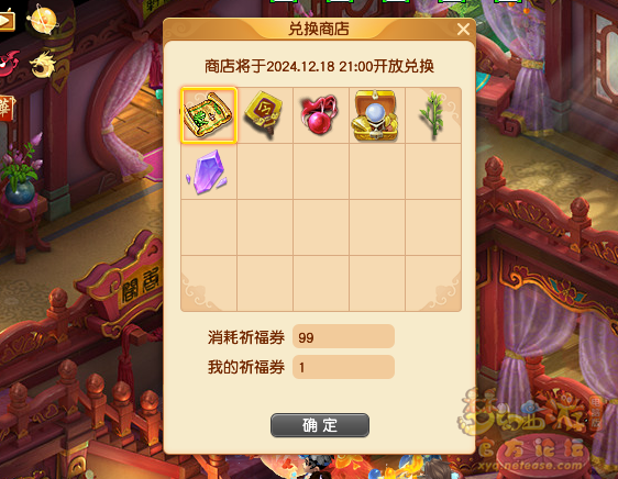 梦幻西游超级风泽怎么获得